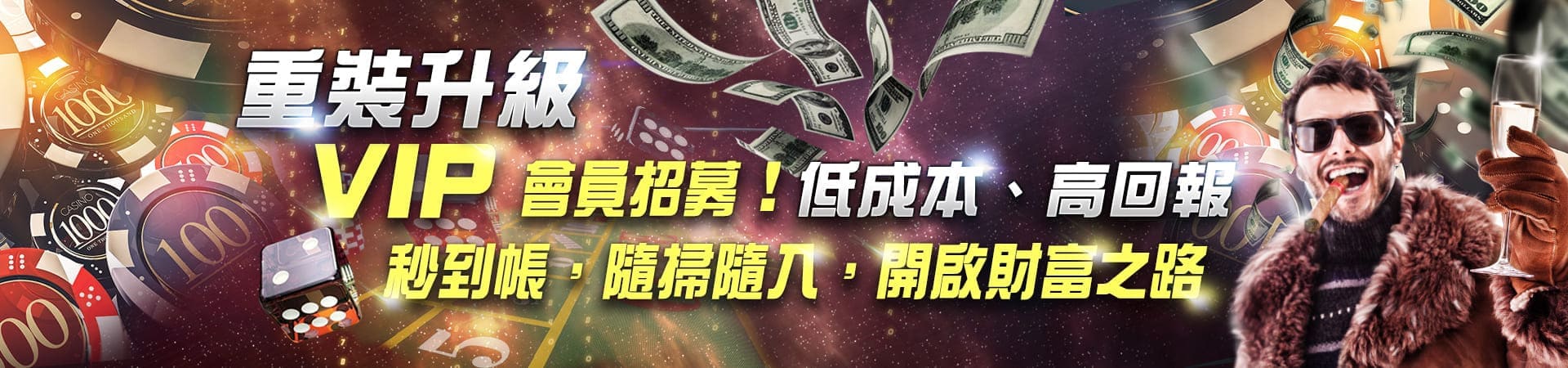 HOYA金三角