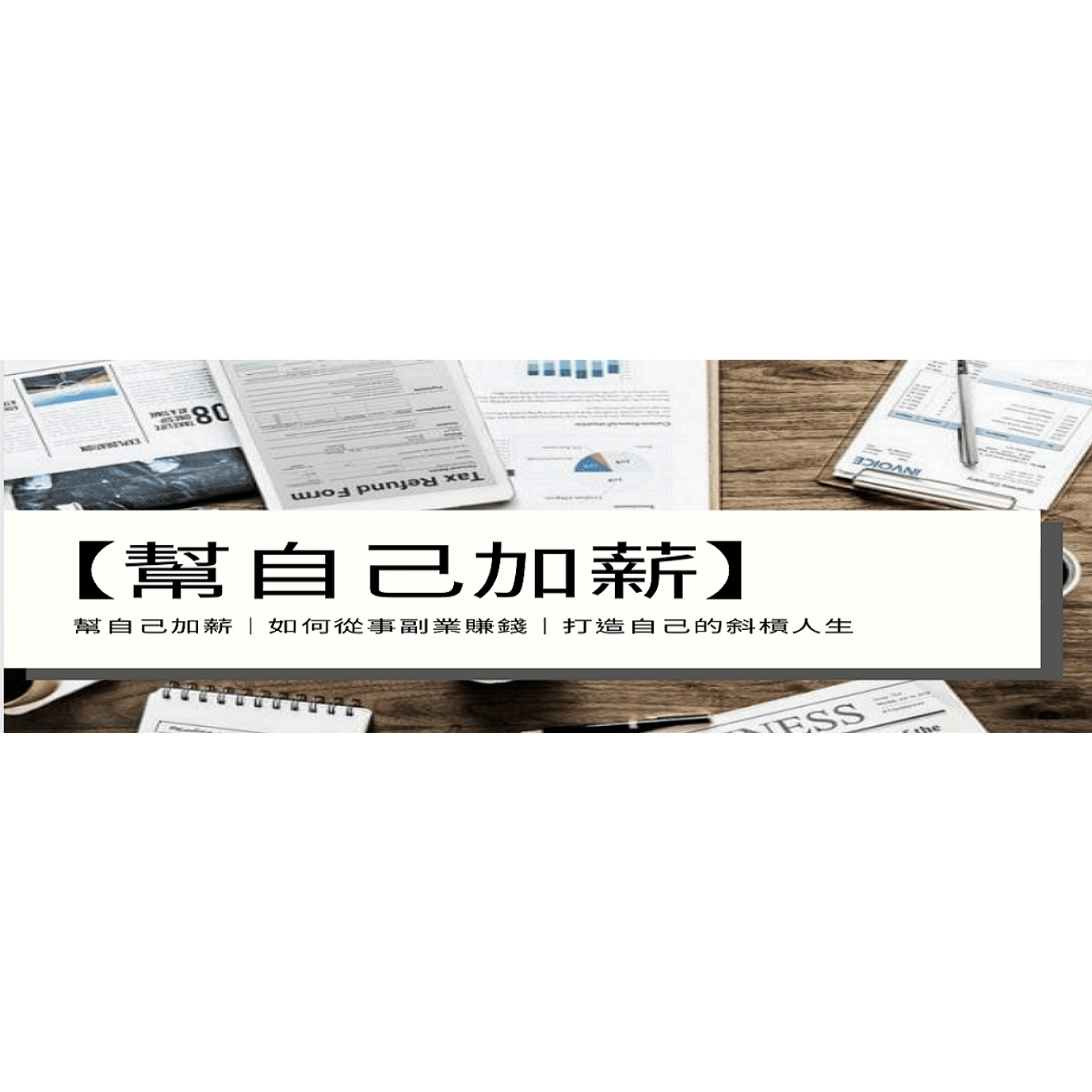 阿翔觀測站