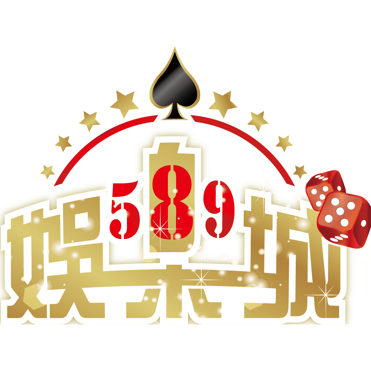 589娛樂城