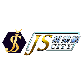 JS娛樂城