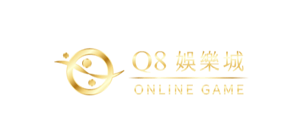 Q8娛樂城