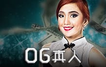 OG真人