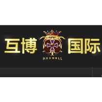 互博國際