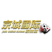 京城國際娛樂城