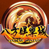 八方娛樂城