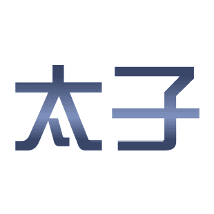 太子娛樂城