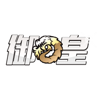 御皇娛樂城