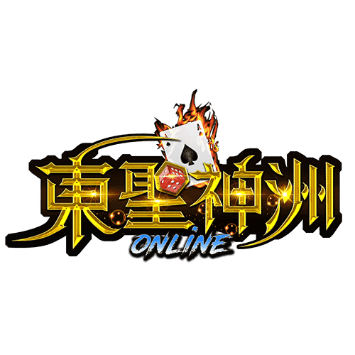 東聖神洲娛樂城