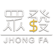 眾發娛樂城