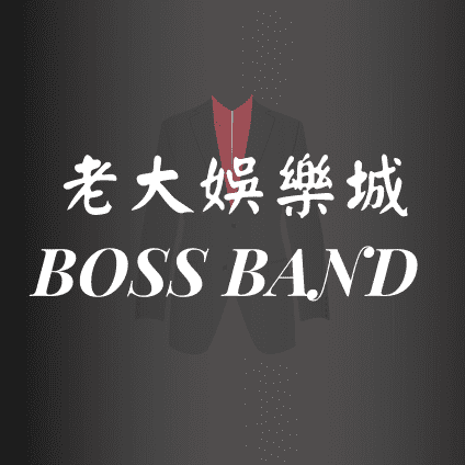 老大娛樂城