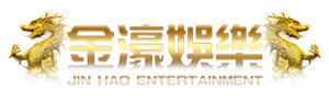 金濠娛樂城