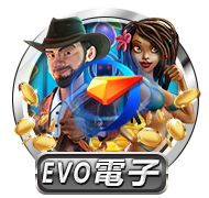 EVO電子