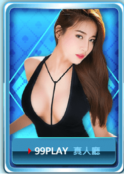 99PLAY真人