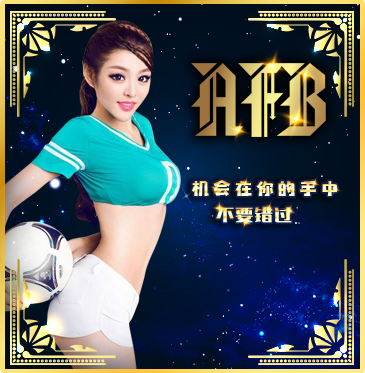 AFB體育