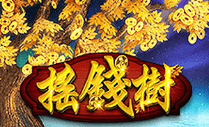 AMEBA電子