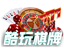 酷玩棋牌