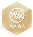 WM真人娛樂