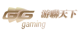 GG電子