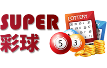 SUPER彩球