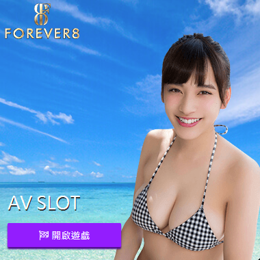AV電子