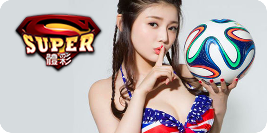 SUPER體育