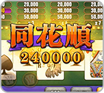 7PK電子