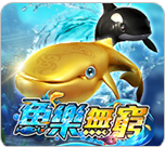 SA捕魚