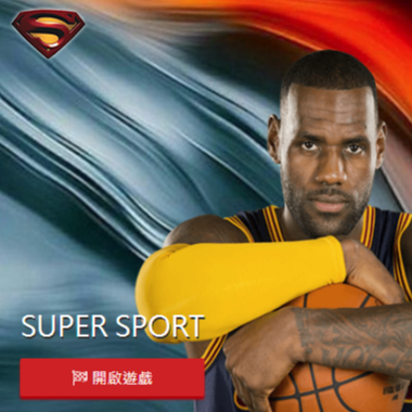 SUPER體育