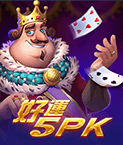 好運5PK