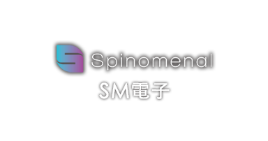 SM電子