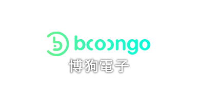 博狗電子