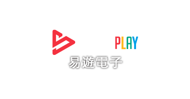 易遊電子