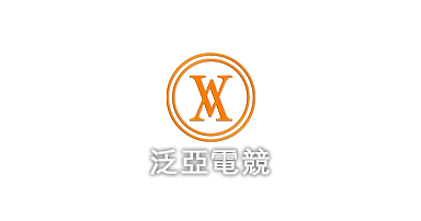 泛亞電競