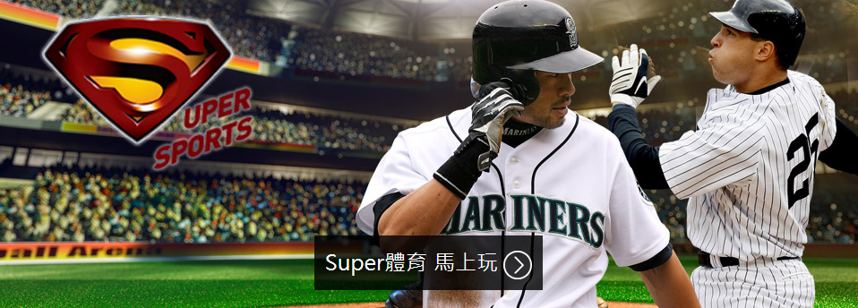 SUPER體育
