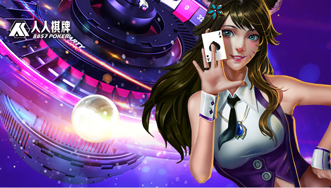 人人棋牌