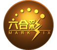 六合彩