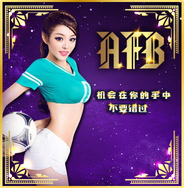 AFB體育
