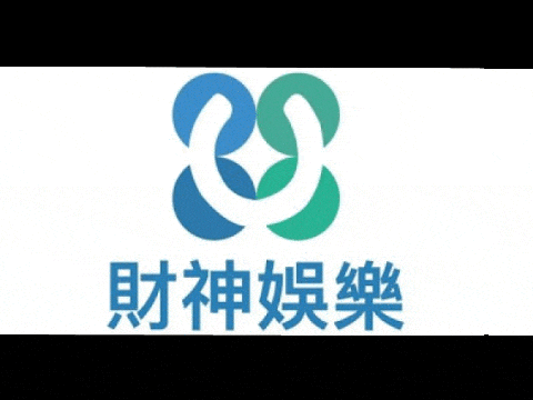 財神娛樂城