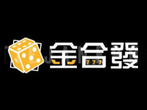 金合發娛樂城