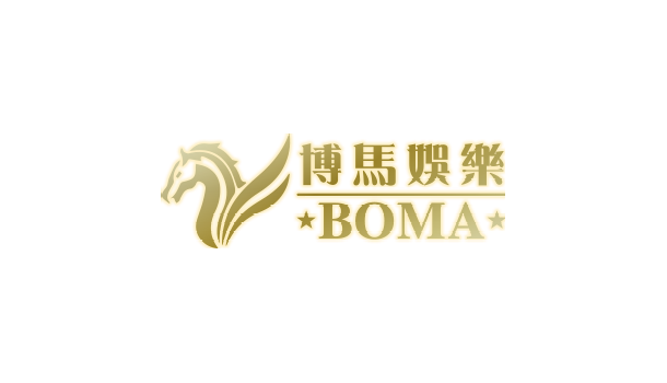 【娛樂城】博馬娛樂城介紹，優惠介紹、體驗金領取、送你發財金、真人娛樂、體育博彩、電子競技、電子遊戲、彩球彩票