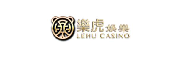 評價 樂虎娛樂城評價 優缺點分析 會出金嗎 是黑網嗎 不知道好還是不好嗎 94大發網