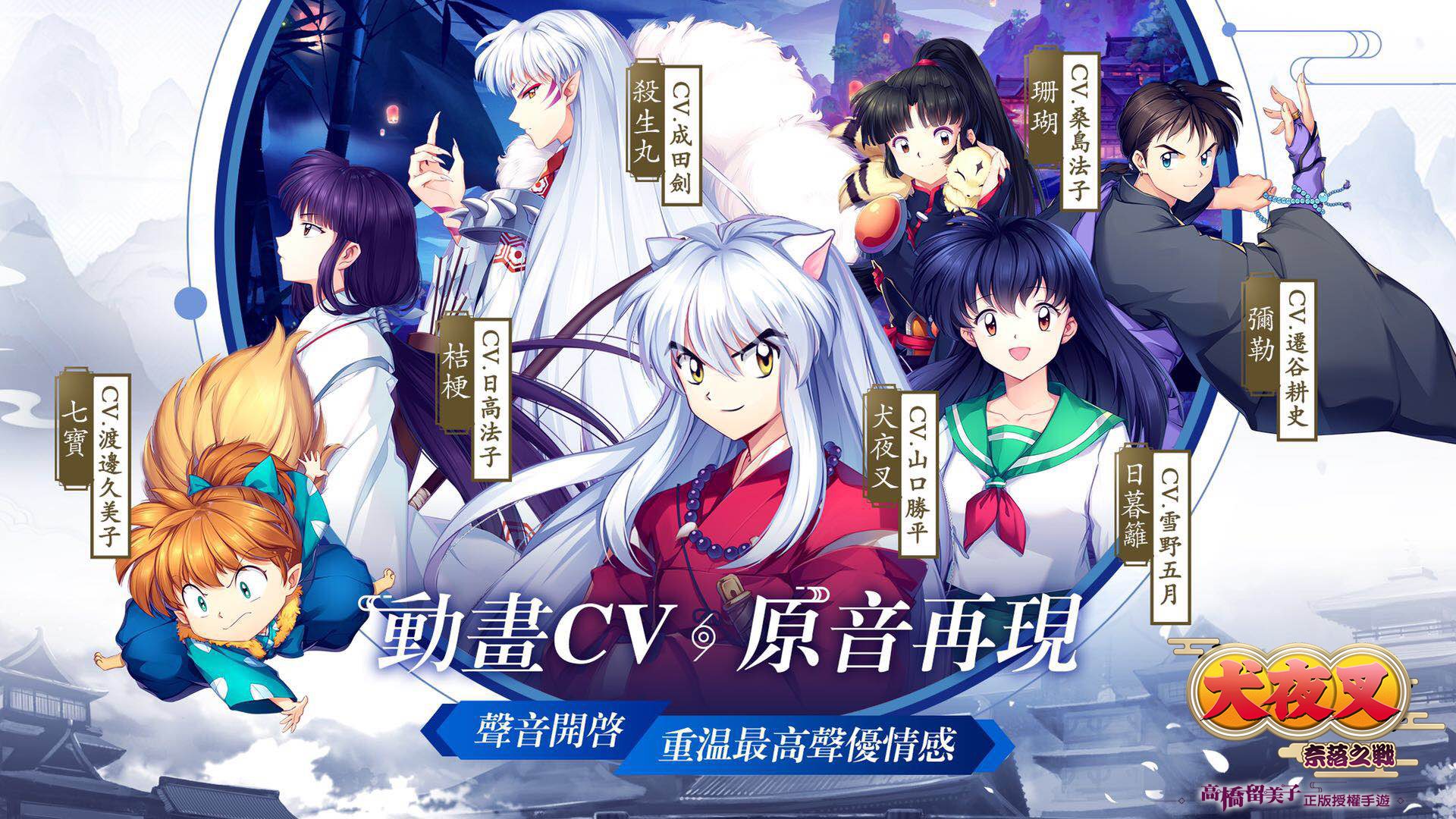 攻略 犬夜叉 奈落之戰 角色攻略懶人包 娛樂城推薦 娛樂城優惠 娛樂城體驗金 94大發網