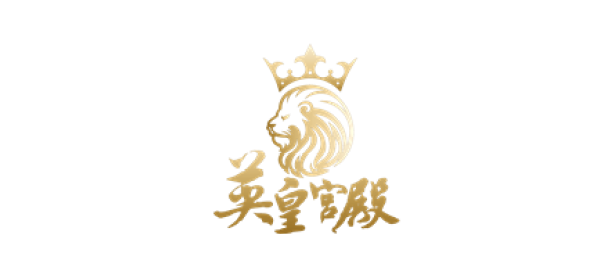 娛樂城 英皇宮殿娛樂城介紹 優惠介紹 體驗金領取 娛樂城推薦 94大發網