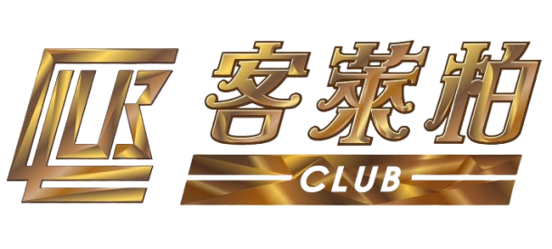 【娛樂城】客萊柏娛樂城介紹，優惠介紹、體驗金領取、娛樂城推薦