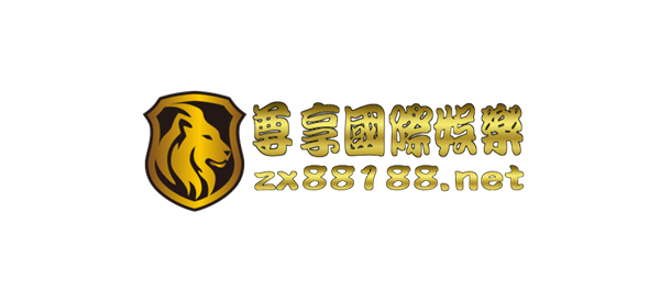 【娛樂城】尊享國際娛樂城介紹，優惠介紹、體驗金領取、娛樂城推薦