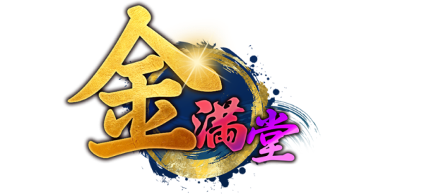 【娛樂城】金滿堂娛樂城介紹，優惠介紹、體驗金領取、娛樂城推薦