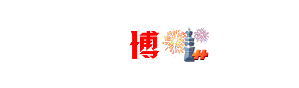 【娛樂城】通博娛樂城介紹，優惠介紹、體驗金領取、送你發財金、老虎機、捕魚機、體育、真人娛樂、彩票