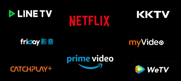 【情報】2022年最新台灣21大線上電影影音串流平台大推薦，好用、方便、看劇、動漫
