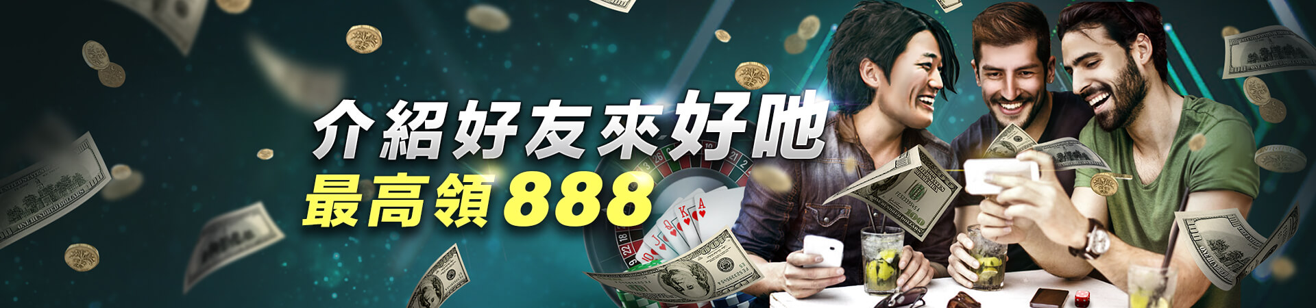 HOYA娛樂介紹好友優惠